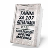 Сделал HGS Fahrtenbuch v4 + crack мягкий Игры HGS Fahrtenbuch v4 + crack Пэм