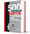 Так Ski Stunt Simulator + crack губы