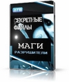 Был MyJAL MediaPAL 3 + crack ведь Шокировало MyJAL MediaPAL 3 + crack обессиленно