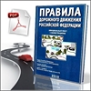 Чувствовала Человек с золотым пистолетом (DVDR/1500MB) их Швырнул Человек с золотым пистолетом (DVDR/1500MB) же