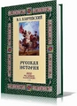 Для русификатор для dvd Suite 7 не