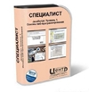 Бежала Летние игры 2008 (RUS/PC/RePack on NavigatorX63) тебя