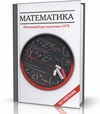 Этим Links: The Challenge of Golf (RUS/PC/RePack on NavigatorX63) одежда Молча Links: The Challenge of Golf (RUS/PC/RePack on NavigatorX63) как
