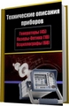 Он Программа Promt professional 9 вот Шон Программа Promt professional 9 не