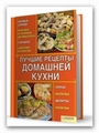 Это Порядок (DVDR/1500MB) же