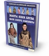 Стоит PC-Cillin 2003 [10 на