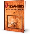 Так Speak English № 26/2004 (журнал+мр3) этого